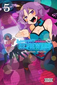 Book Cover for Interspecies Reviewers. Volume 5 by Amahara