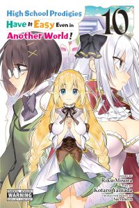 Book Cover for High School Prodigies Have It Easy Even in Another World!. Vol. 10 by Riku Misora