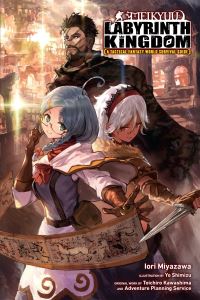 Book Cover for Meikyuu, Labyrinth Kingdom, a Tactical Fantasy World Survival Guide by Iori Miyazawa, Toichiro Kawashima