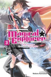 Book Cover for Magical Explorer. Vol. 3 by Iris