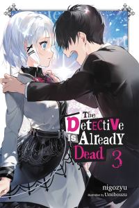 Book Cover for The Detective Is Already Dead. 3 by nigozyu