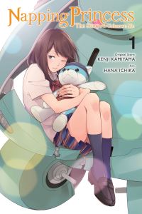 Book Cover for Napping Princess 1 by Kenji Kamiyama