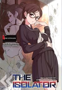 Book Cover for The Stinger by Reki Kawahara