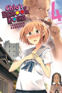 Book Cover for Chio's School Road. 4 by Tadataka Kawasaki