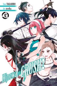 Book Cover for Hinowa Ga Crush!. 2 by Takahiro