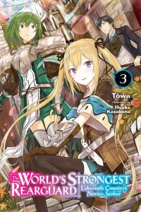 Book Cover for The World's Strongest Rearguard 3 by Tôwa