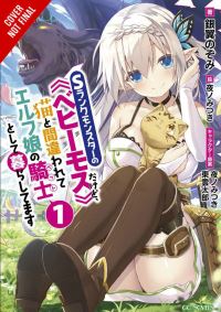 Book Cover for I'm a Behemoth, an S-Ranked Monster, but Mistaken for a Cat, I Live as an Elf Girl's Pet. 1 by Ginyoku Nozomi