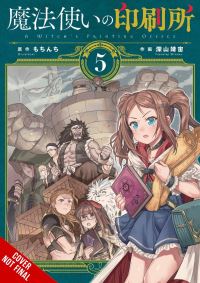 Book Cover for A Witch's Printing Office. 5 by Mochinchi