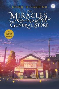 Book Cover for The Miracles of the Namiya General Store by Keigo Higashino