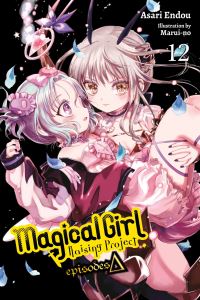 Book Cover for Magical Girl Raising Project. 12 by Asari Endou
