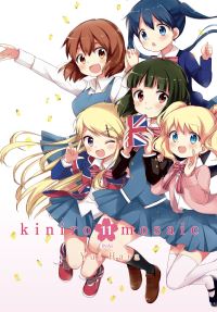 Book Cover for Kiniro Mosaic. Volume 11 by Yui Hara