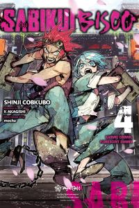 Book Cover for Sabikui Bisco. Volume 4 by Shinji Kobukubo