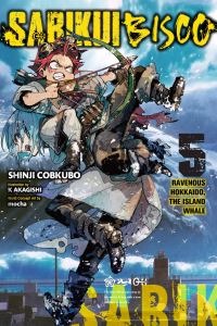 Book Cover for Sabikui Bisco by Shinji Kobukubo
