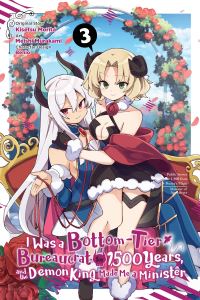 Book Cover for I Was a Bottom-Tier Bureaucrat for 1,500 Years, and the Demon King Made Me a Minister. 3 by Kisetsu Morita