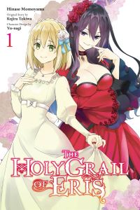 Book Cover for The Holy Grail of Eris. Volume 1 by Kujira Tokiwa