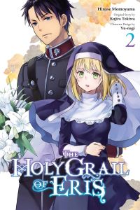 Book Cover for The Holy Grail of Eris. Volume 2 by Kujira Tokiwa