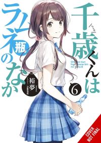 Book Cover for Chitose Is in the Ramune Bottle. Vol. 6 by Hiromu