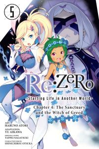 Book Cover for Starting Life in Another World. Chapter 4 The Sanctuary and the Witch of Greed by Yu Aikawa, Tappei Nagatsuki