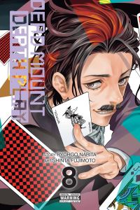 Book Cover for Dead Mount Death Play. 8 by Ryogo Narita