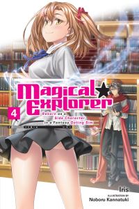 Book Cover for Magical Explorer. 4 by Iris