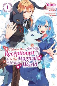 Book Cover for I Want to Be a Receptionist in This Magical World by Yone, Mako