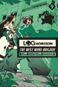 Book Cover for The West Wind Brigade by Mamare Touno