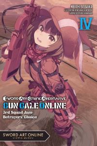 Book Cover for 3rd Squad Jam by Keiichi Sigsawa, Reki Kawahara