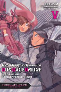 Book Cover for 3rd Squad Jam by Keiichi Sigsawa