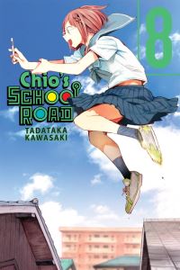 Book Cover for Chio's School Road. 8 by Tadataka Kawasaki