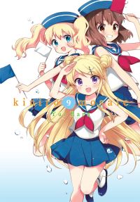 Book Cover for Kiniro Mosaic. 9 by Yui Hara