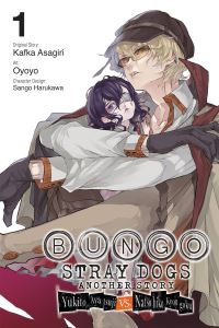 Book Cover for Bungo Stray Dogs 1 Yukito Aya Tsuji Vs. Natsu Hiko Kyou Goku by Kafka Asagiri