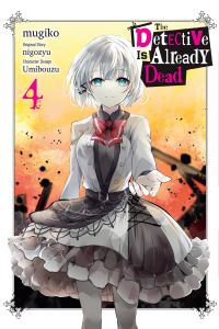 Book Cover for The Detective Is Already Dead. Vol. 4 by mugiko