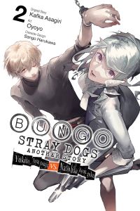 Book Cover for Another Story. Vol. 2 by Kafuka Asagiri