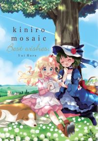 Book Cover for Kiniro Mosaic by Yui Hara