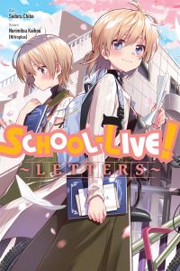 Book Cover for School-Live! Letters by Norimitsu Kaihou