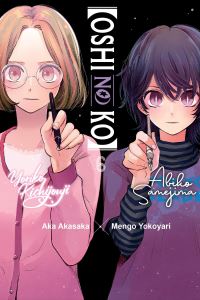 Book Cover for Oshi No Ko. Volume 6 by Aka Akasaka
