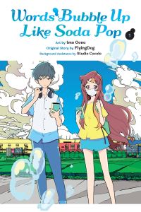Book Cover for Words Bubble Up Like Soda Pop. Vol. 1 by Imo Oono
