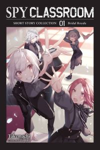 Book Cover for Spy Classroom Short Story Collection. Vol. 1 by Takemachi