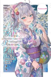 Book Cover for Alya Sometimes Hides Her Feelings in Russian, Vol. 4 by Sunsunsun,   Momoco, Matthew Rutsohn