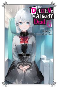 Book Cover for The Detective Is Already Dead. 6 by Nigoju