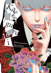 Book Cover for Kakegurui - Compulsive Gambler. Volume 16 by Homura Kawamoto