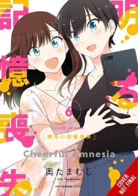 Book Cover for Cheerful Amnesia. Vol. 6 by Tamamushi Oku