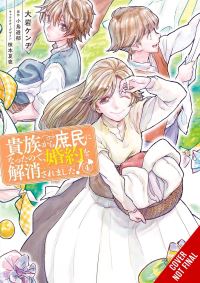 Book Cover for When I Became a Commoner, They Broke Off Our Engagement!. Vol. 4 by Kenji Oiwa