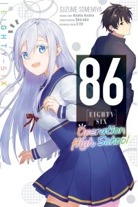 Book Cover for 86--Eighty-Six by Suzume Somemiya, Asato Asato