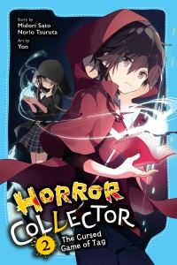 Book Cover for Horror Collector. Vol. 2 by Midori Sato, Norio Tsuruta