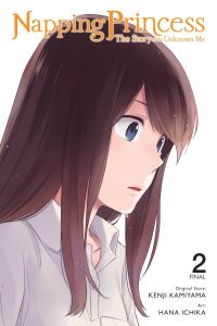 Book Cover for Napping Princess by Kenji Kamiyama