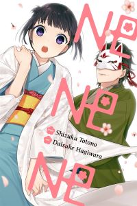Book Cover for Ne Ne Ne by Shizuku Totono