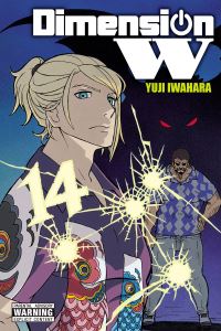 Book Cover for Dimension W. 14 by Yuji Iwahara