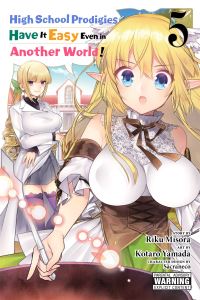 Book Cover for High School Prodigies Have It Easy Even in Another World! 5 by Riku Misora
