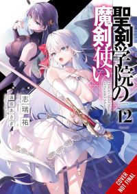 Book Cover for The Demon Sword Master of Excalibur Academy. Vol. 12 by Yu Shimizu